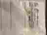 Us-104-dpo Ifc208 Ifb3007-apkg Ifm Inductve Sensor