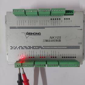 Nk105 Weihong Controller