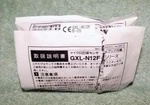New Sunx Panasonic GXL-N12FB-C5 Inductive Proximity Sensor + Mount Npn Dc. Fixed Price $29.00.