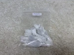 Iuirustsatz 10062088 Lens Bag Of New. Fixed Price $17.99.