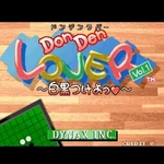 Used Don Den Lover Vol. Arcade Game Dynax 1995 Jamma Pcb (p.c.board). Fixed Price $227.11.