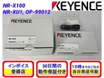 Keyence NR-X100NR-XU1 OP-99012 Set New Unopened. Fixed Price $1156.51.