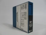 Analog Devices 3B41-02 Isolated Wideband Voltage Input Module Nop. Fixed Price $161.59.