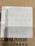 Toyoda TPK-2430. Fixed Price $225.00.